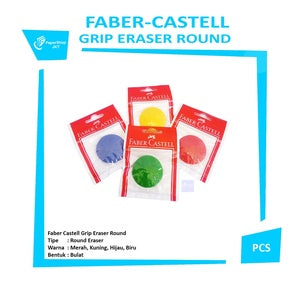 FABER-CASTELL - Grip Eraser Round Pouch - Pcs