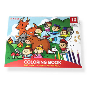 Butterfly - Coloring Book Ukuran A4 160 gsm Buku Mewarnai Variasi Motif Lucu  - PCS - KENJI